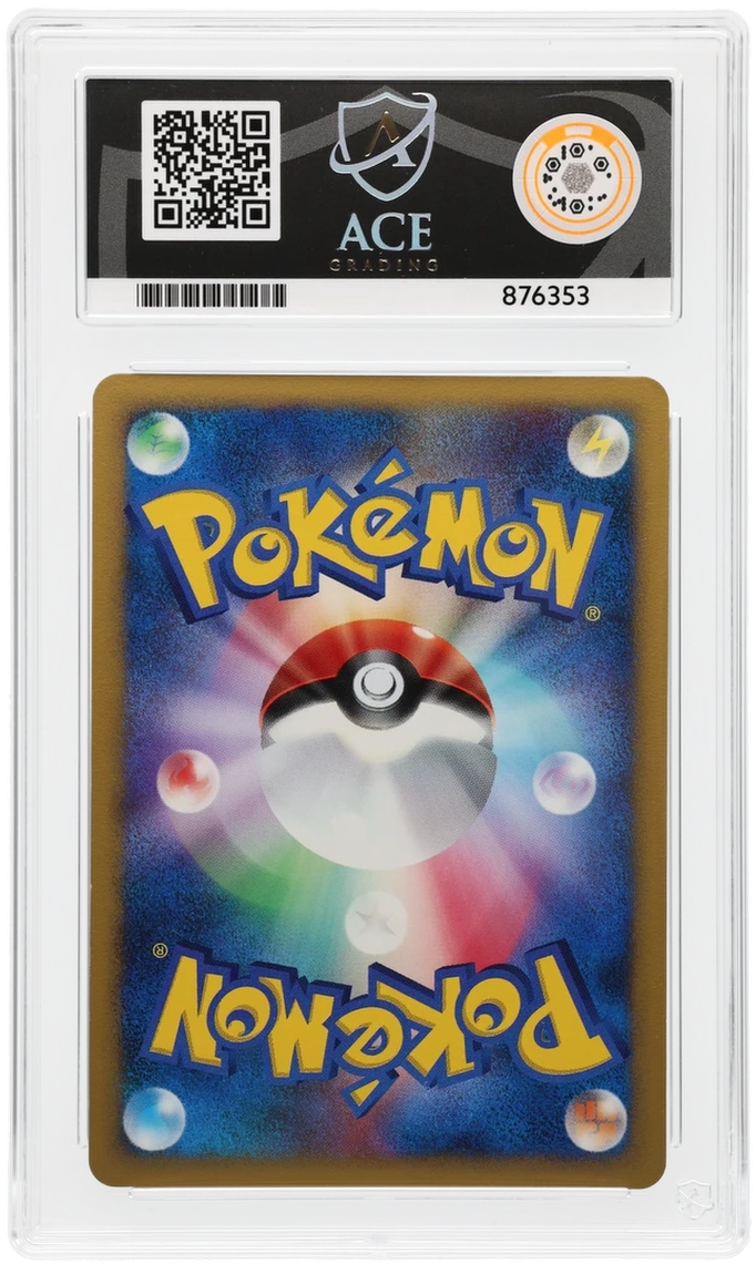 ACE 10 Mew DPBP#182 DP3 Shining Darkness Holo Rare Japanese