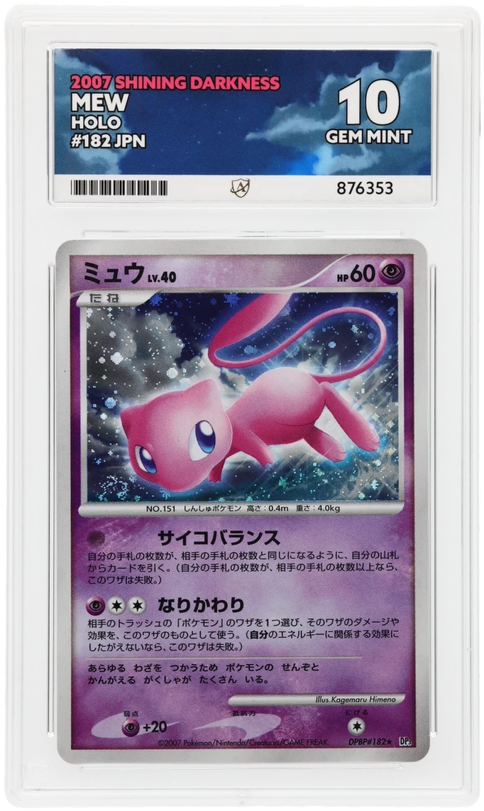 ACE 10 Mew DPBP#182 DP3 Shining Darkness Holo Rare Japanese