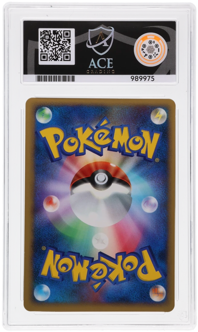 ACE 10 Leafeon Lv.X DP4 Dawn Dash Holo 2007 Japanese 1st Edition