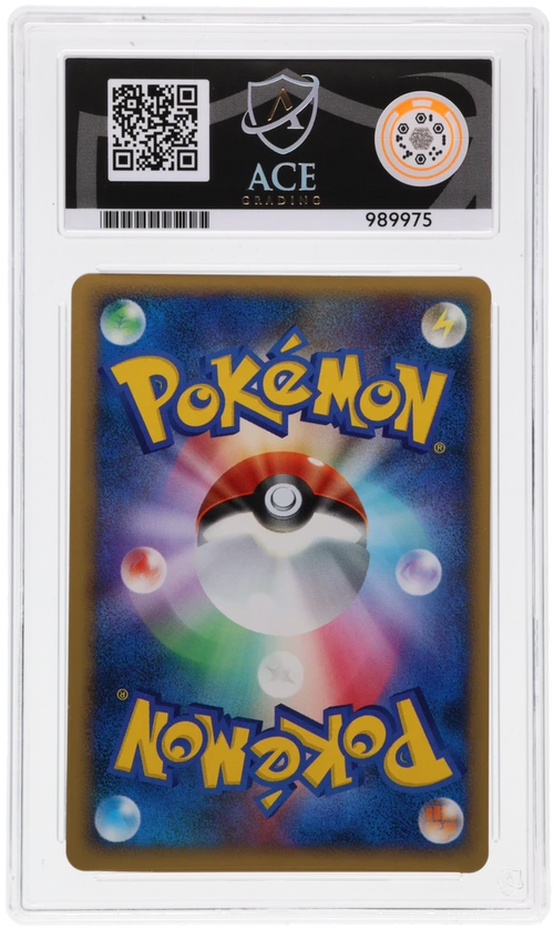 ACE 10 Leafeon Lv.X DP4 Dawn Dash Holo 2007 Japanese 1st Edition