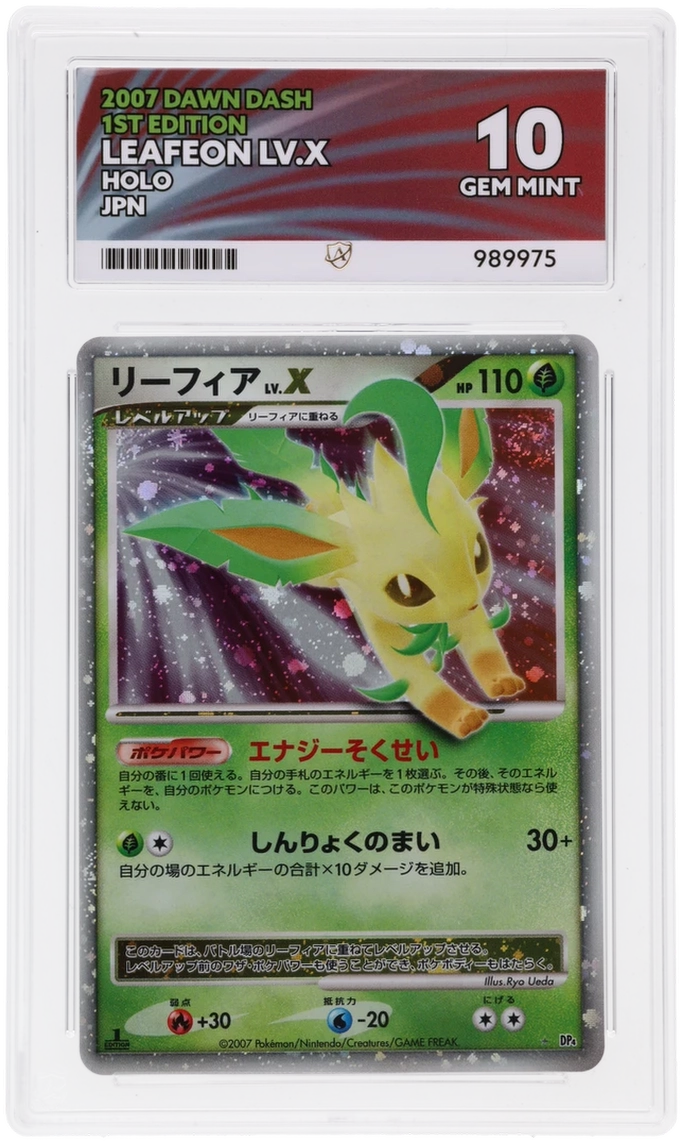 ACE 10 Leafeon Lv.X DP4 Dawn Dash Holo 2007 Japanese 1st Edition