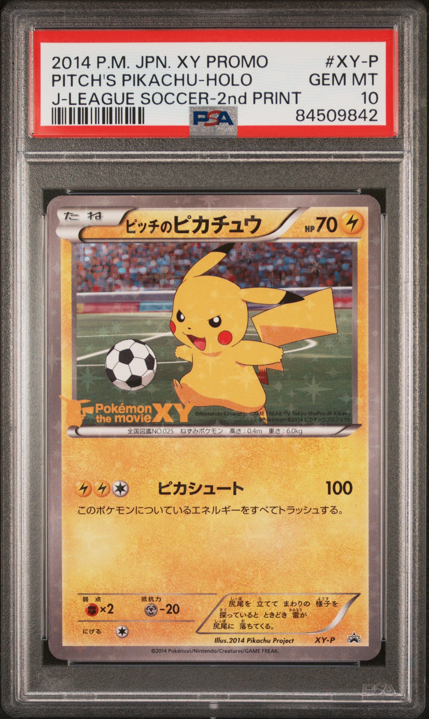 PSA 10 Pitch's Pikachu 2014 Holo J-League Soccer 2nd Promo Japanese XY-P