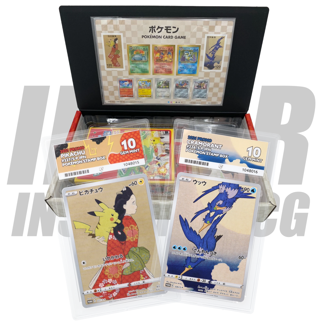 ACE 10 Sequential Stamp Box Promos 227/S-P Pikachu Cramorant 226/S-P WIth Open Box
