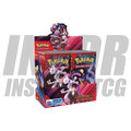 Scarlet and Violet Destined Rivals Booster Box