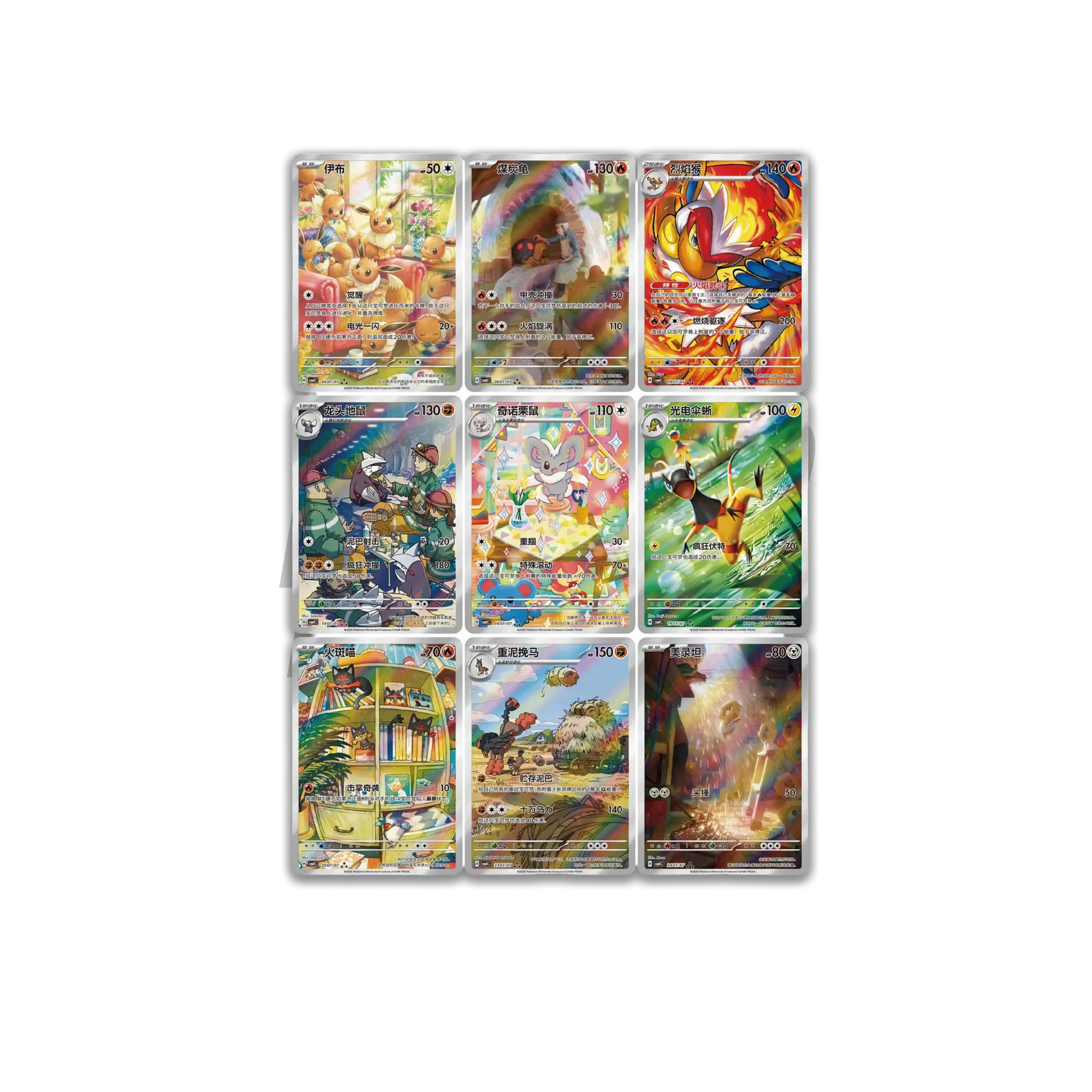 Pokémon TCG: Gem Pack Vol. 4 (cbb4C) Booster Box - Chinese Simplified