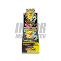 Pokemon Mega Dream ex High Class m2a Japanese Booster Box