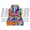 Pokemon Inferno X m2 Japanese Booster Box