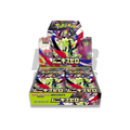 Pokemon Nihil Zero m3 Japanese Booster Box