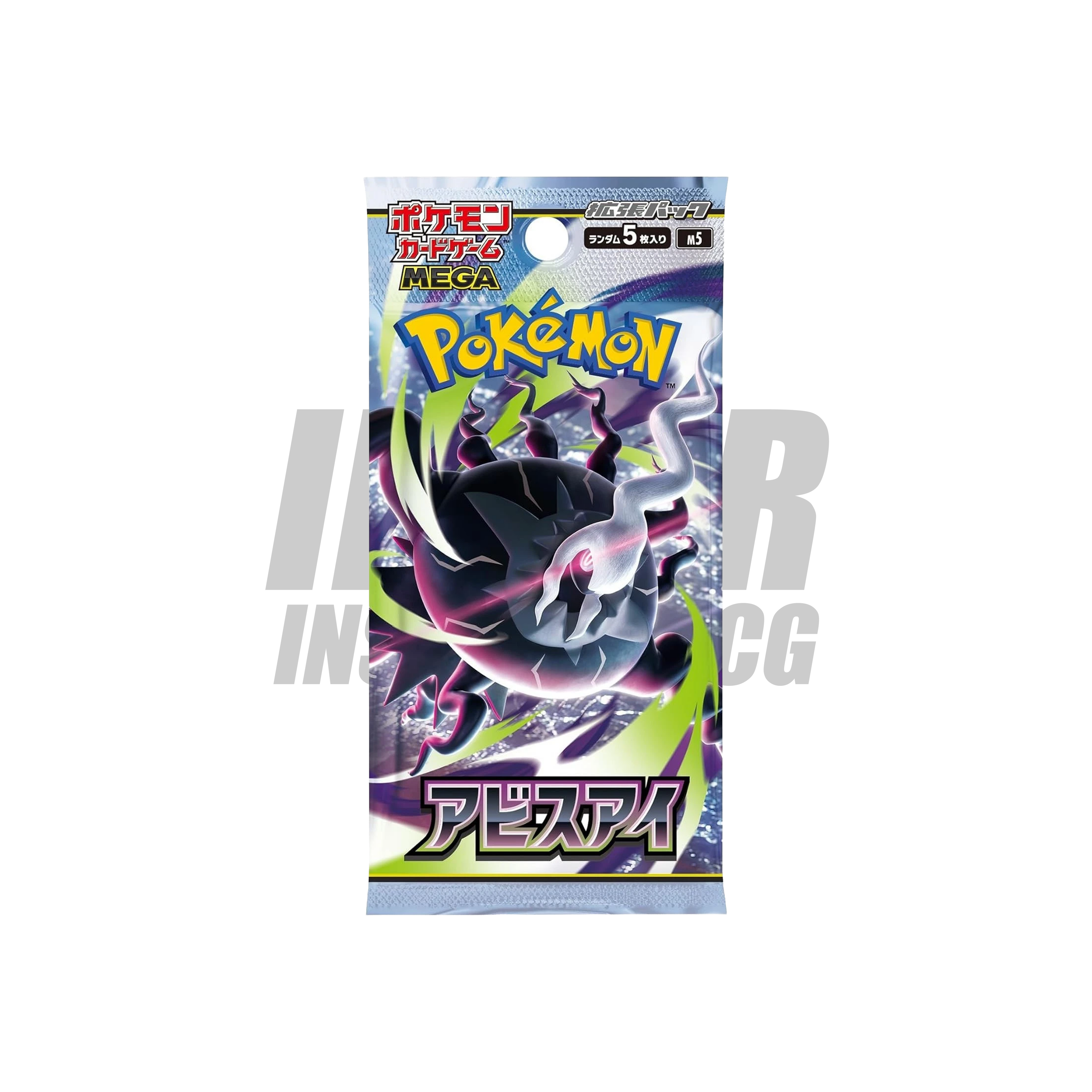 Pokemon Abyss Eye m5 Japanese Booster Pack