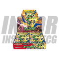 PRE ORDER - Pokemon Storm Emeralda m6 Japanese Booster Box