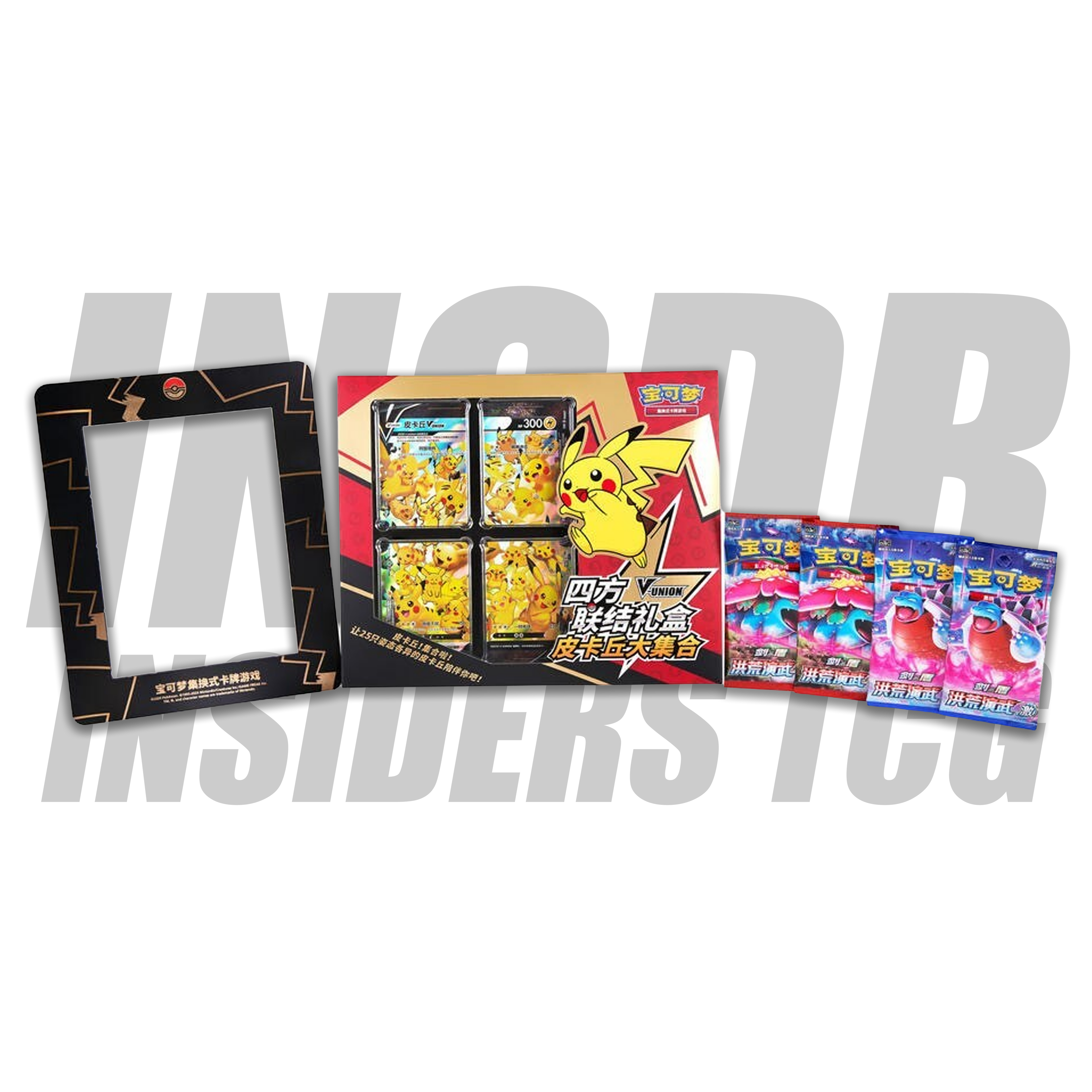 Pikachu V-UNION Special Collection Chinese Simplified