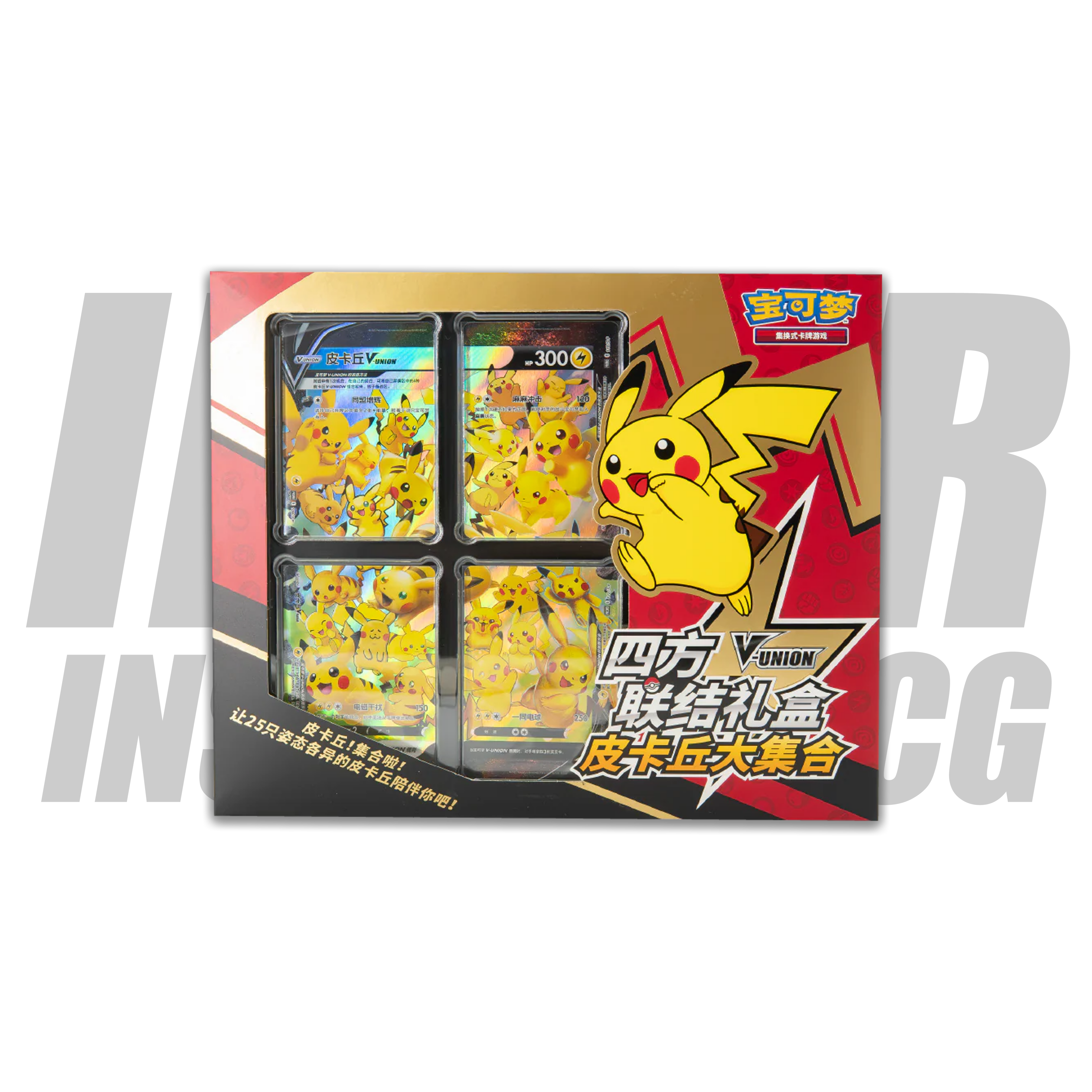 Pikachu V-UNION Special Collection Chinese Simplified
