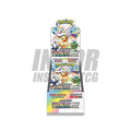 Pokemon Eeveelutions Terastal Festival ex High Class sv8a Japanese Booster Box