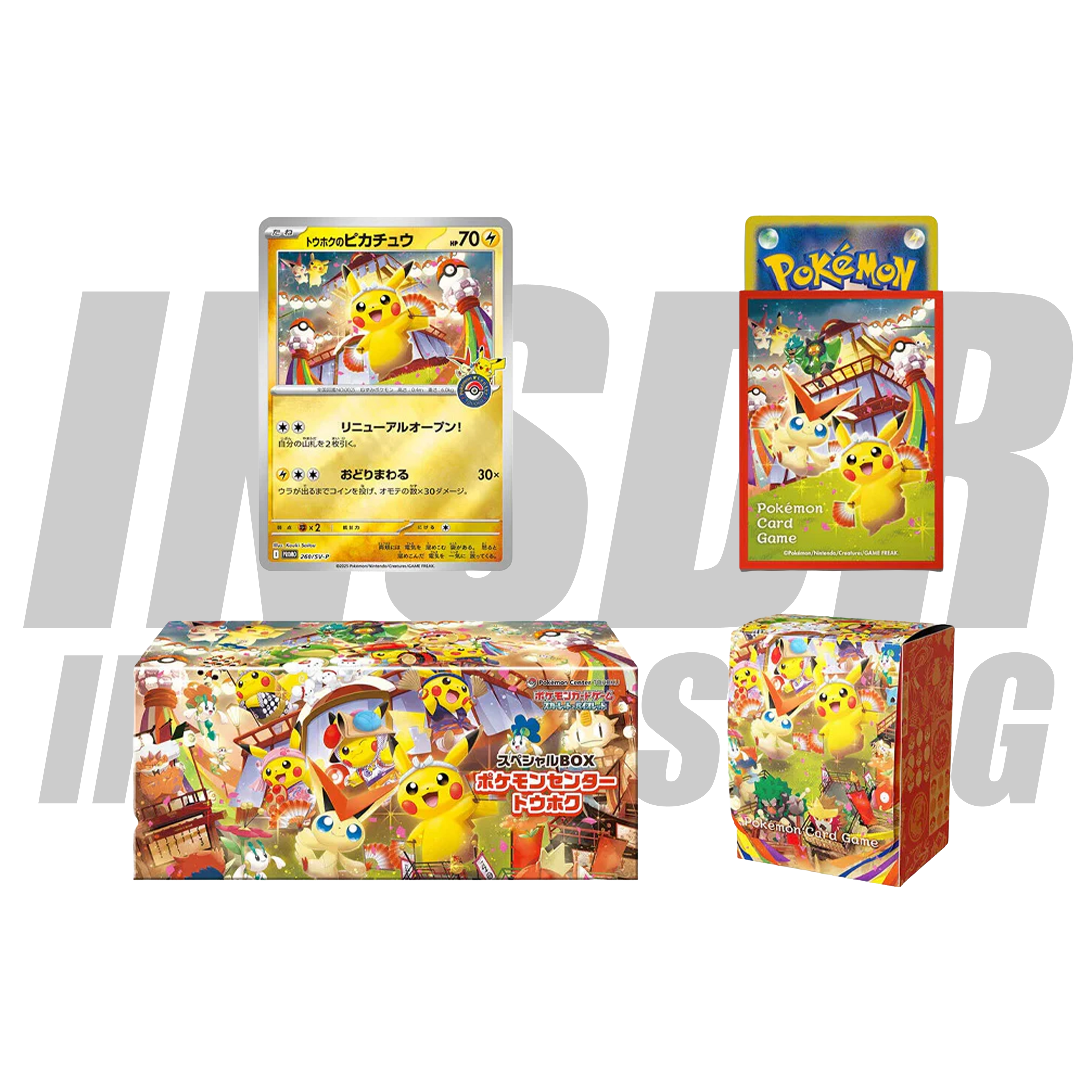 Pokemon Scarlet & Violet Pokemon Center Tohoku Japanese Special Box